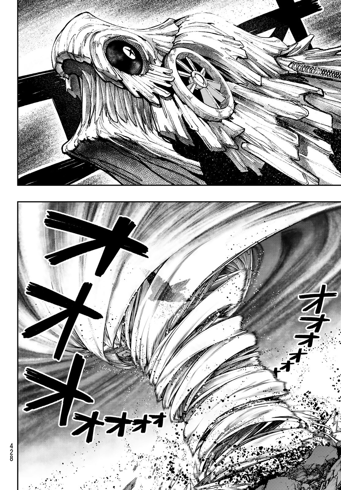GACHIAKUTA - raw - Chapter 76 - https://jpdd.ccdd.to/JPDD/gachiakuta/254123/xrillpl244x.jpg