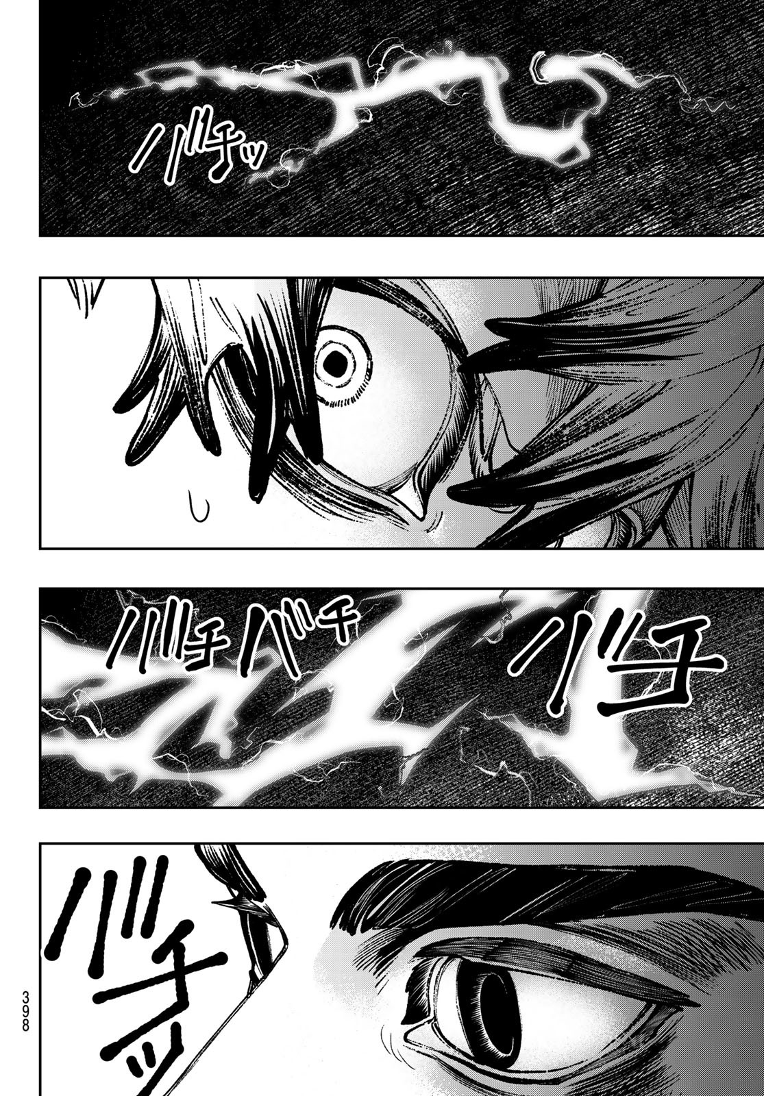 GACHIAKUTA - raw - Chapter 77 - https://jpdd.ccdd.to/JPDD/gachiakuta/255058/aeay1yarspn.jpg