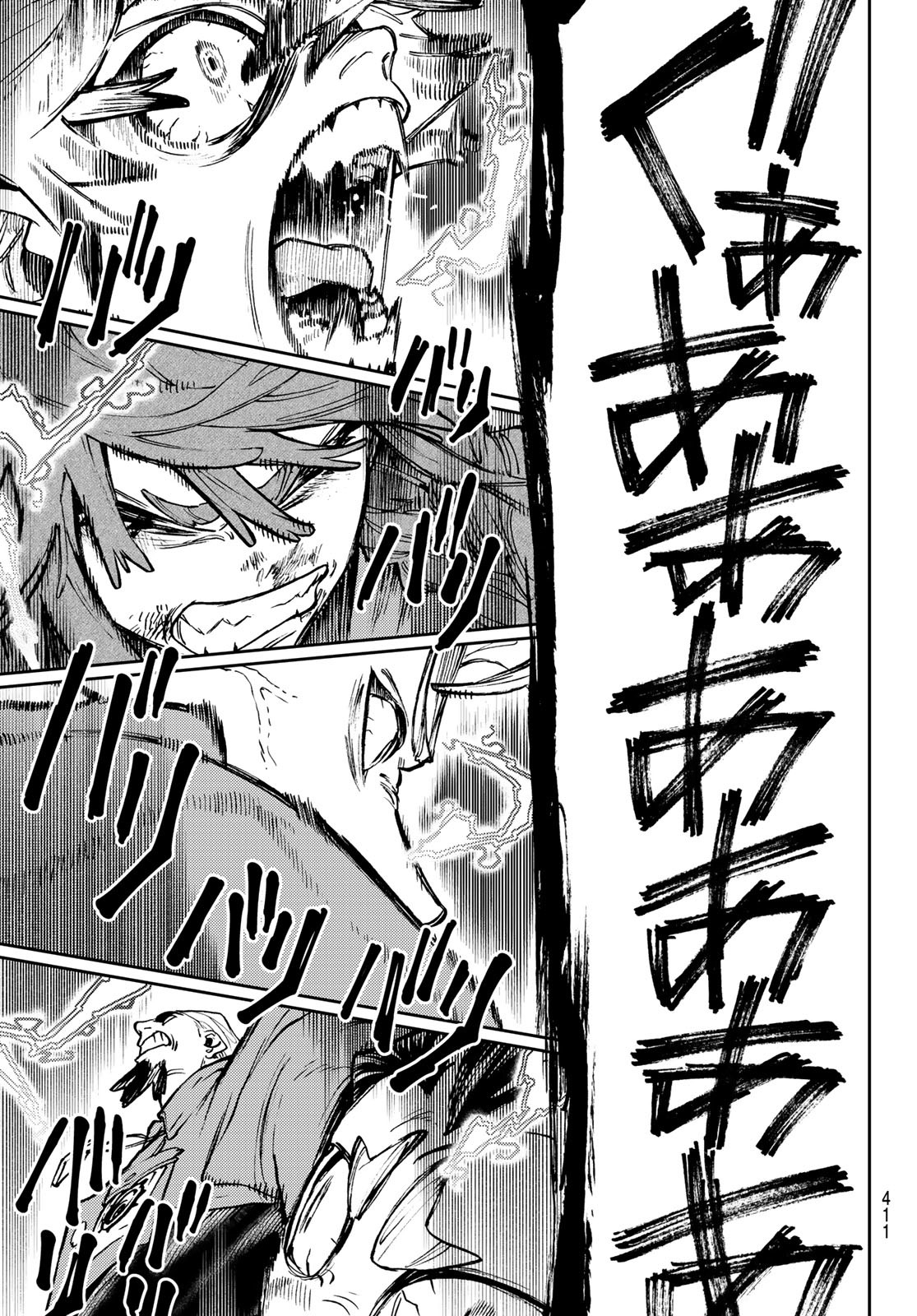 GACHIAKUTA - raw - Chapter 77 - https://jpdd.ccdd.to/JPDD/gachiakuta/255058/olaalfttfft.jpg