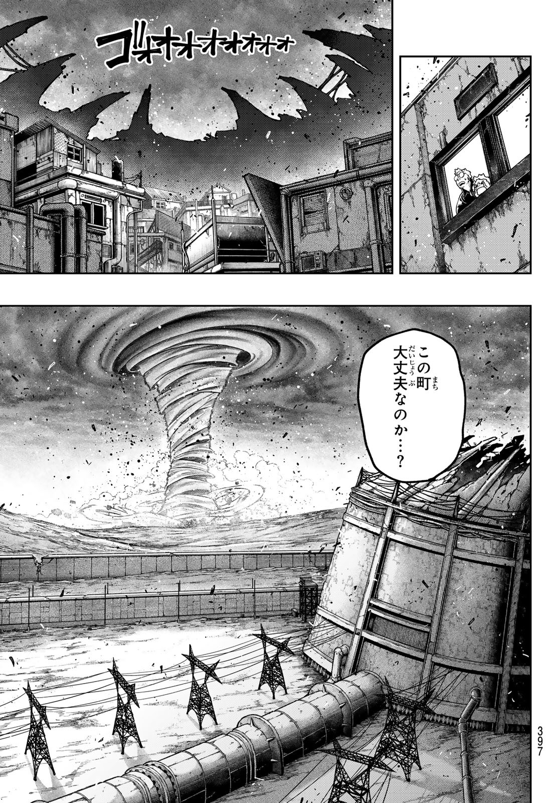 GACHIAKUTA - raw - Chapter 77 - https://jpdd.ccdd.to/JPDD/gachiakuta/255058/uzftiln0tvd.jpg