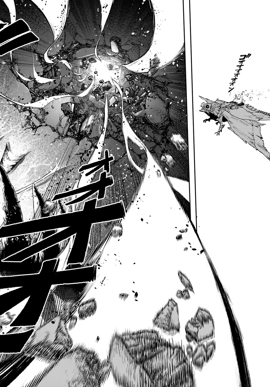 GACHIAKUTA - raw - Chapter 78 - https://jpdd.ccdd.to/JPDD/gachiakuta/255833/c0lejjpoo5y.jpg