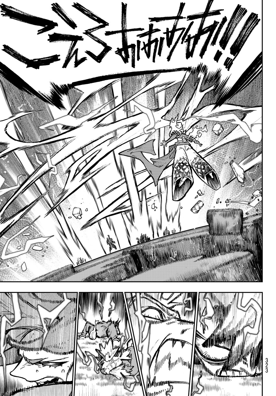 GACHIAKUTA - raw - Chapter 78 - https://jpdd.ccdd.to/JPDD/gachiakuta/255833/fh3y5q5jf4a.jpg