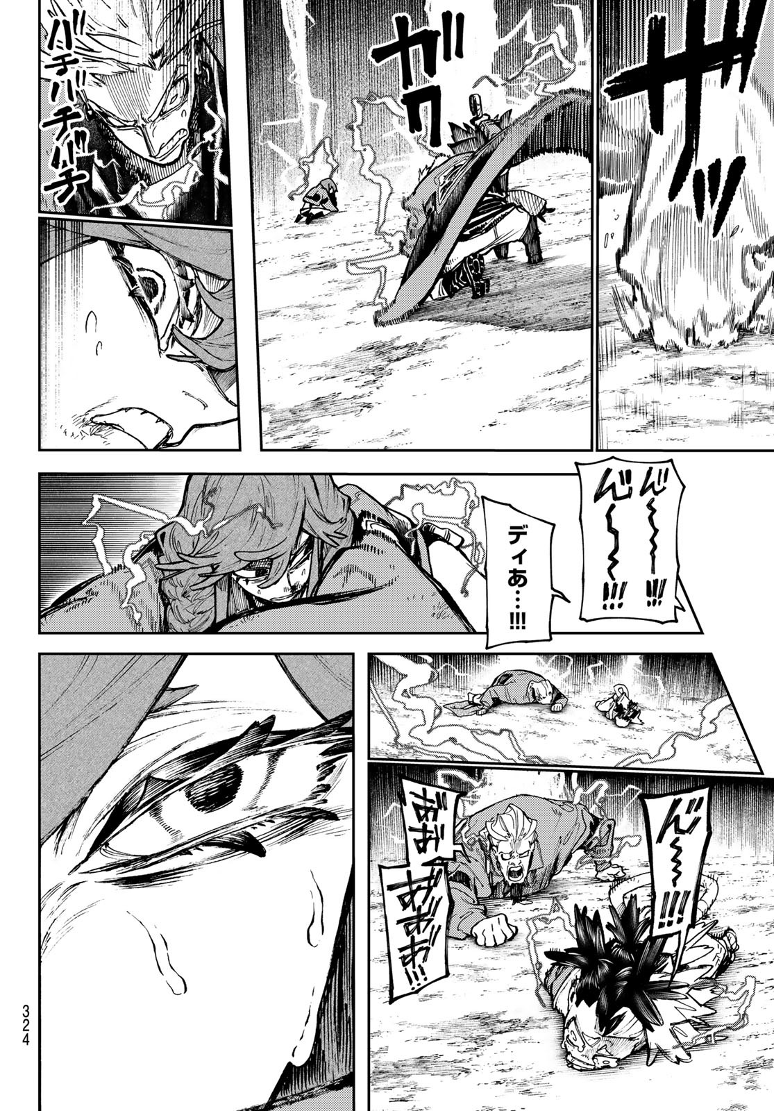 GACHIAKUTA - raw - Chapter 78 - https://jpdd.ccdd.to/JPDD/gachiakuta/255833/rhwpgxhzqkr.jpg