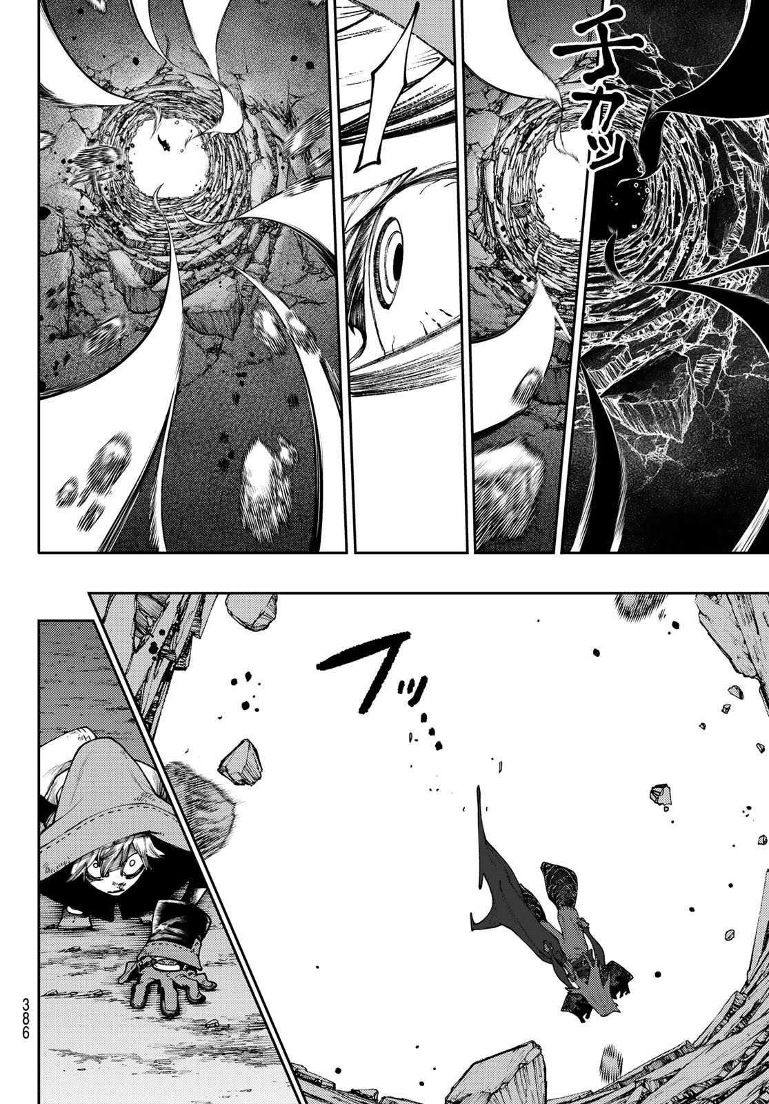 GACHIAKUTA - raw - Chapter 79 - https://jpdd.ccdd.to/JPDD/gachiakuta/256968/jdantigk1jc.jpg