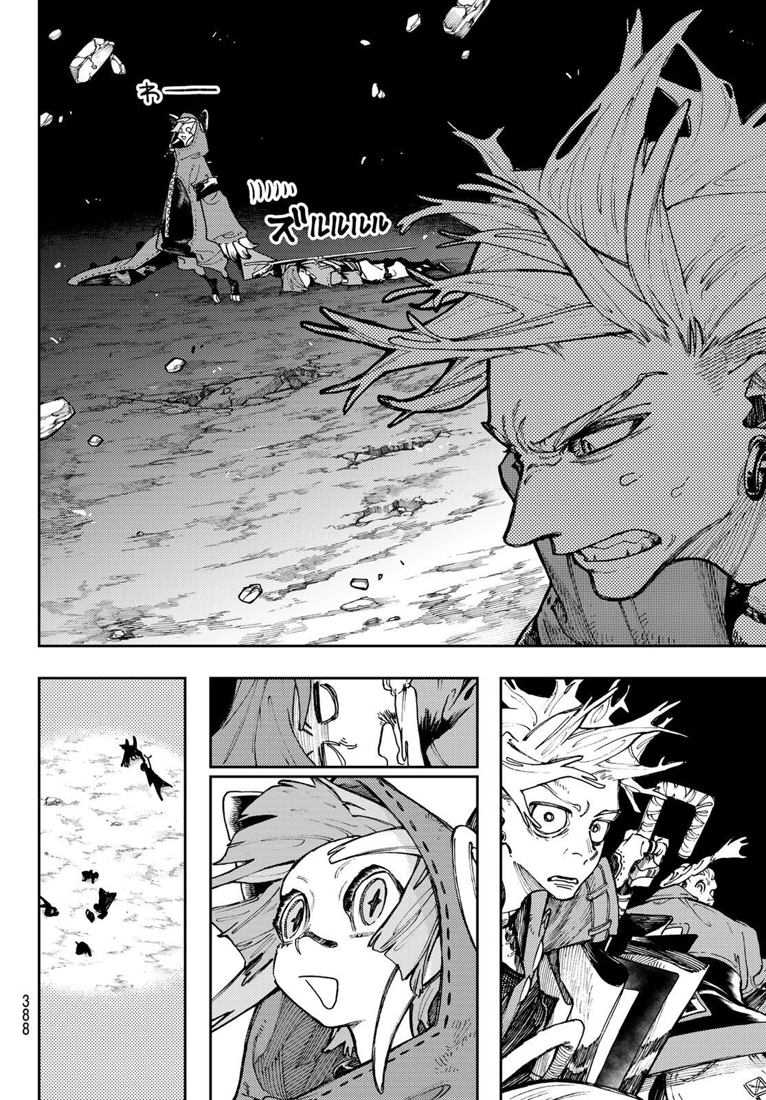GACHIAKUTA - raw - Chapter 79 - https://jpdd.ccdd.to/JPDD/gachiakuta/256968/pbc430nqq0o.jpg