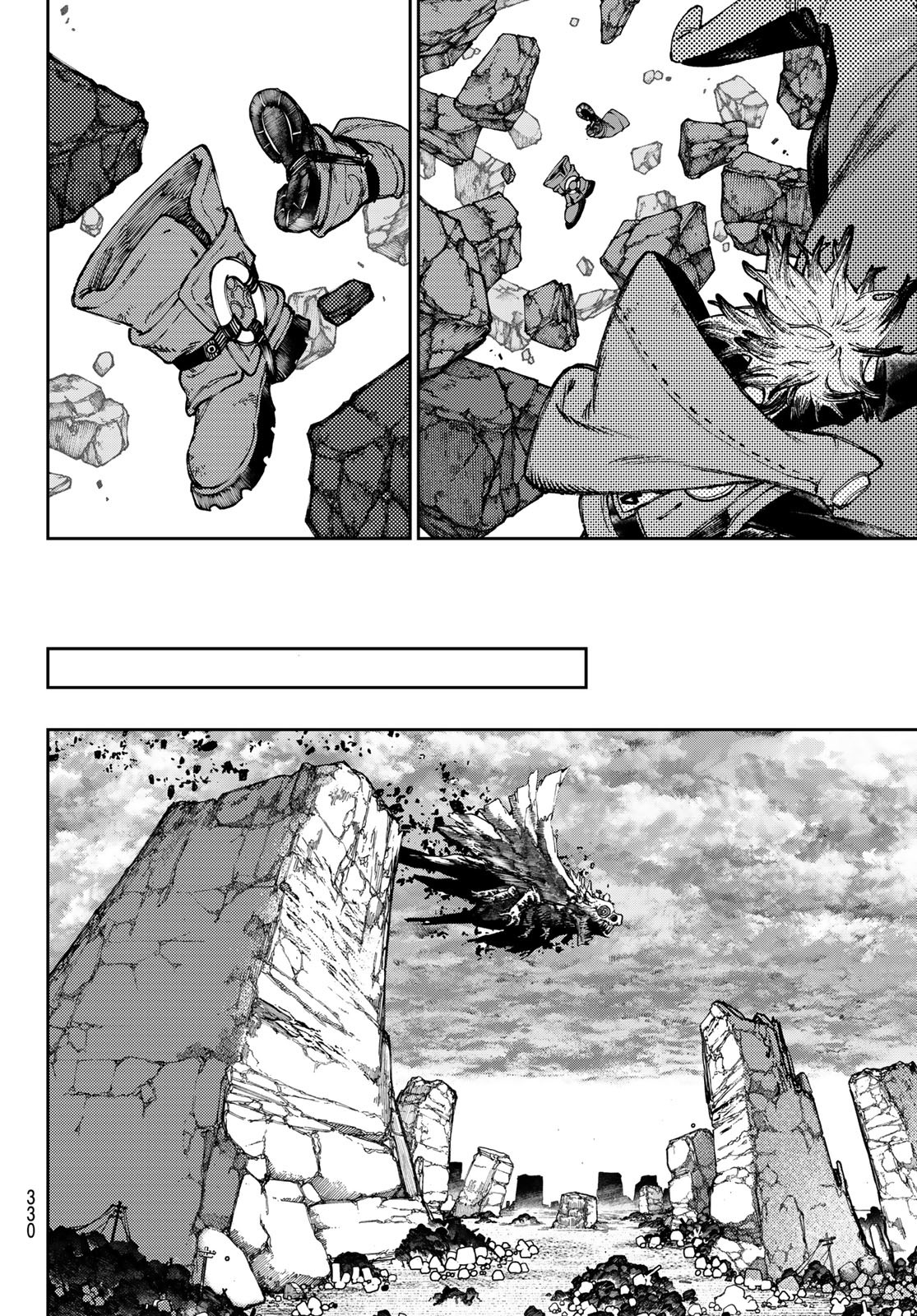 GACHIAKUTA - raw - Chapter 80 - https://jpdd.ccdd.to/JPDD/gachiakuta/258867/1ew14dlbxda.jpg