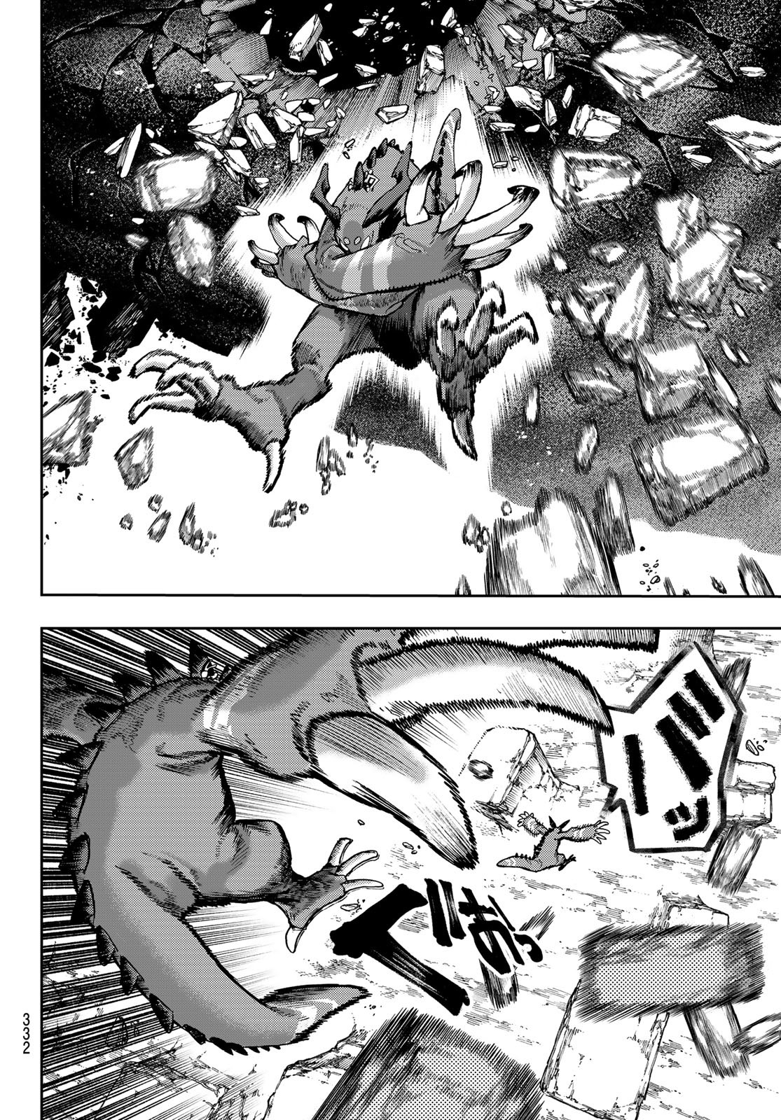 GACHIAKUTA - raw - Chapter 80 - https://jpdd.ccdd.to/JPDD/gachiakuta/258867/kqoqzojnmk1.jpg