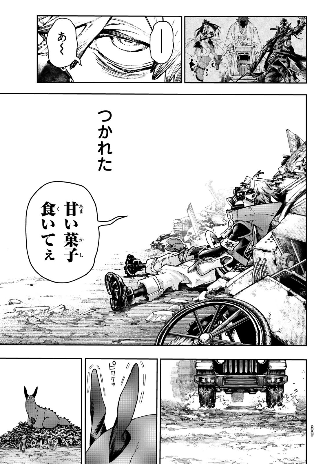 GACHIAKUTA - raw - Chapter 81 - https://jpdd.ccdd.to/JPDD/gachiakuta/260933/3mclwbq02ke.jpg