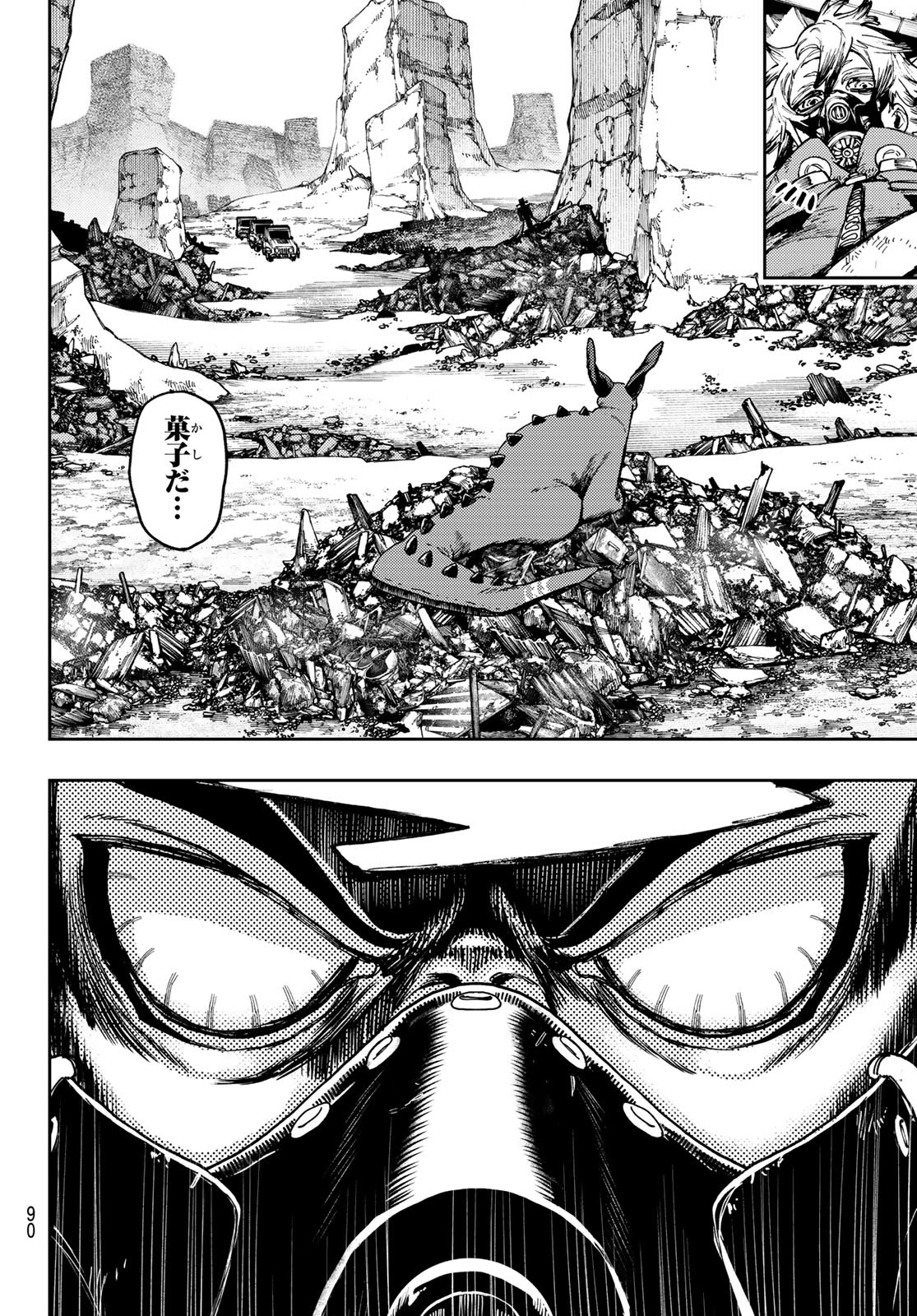GACHIAKUTA - raw - Chapter 81 - https://jpdd.ccdd.to/JPDD/gachiakuta/260933/wrd0ut2crdp.jpg