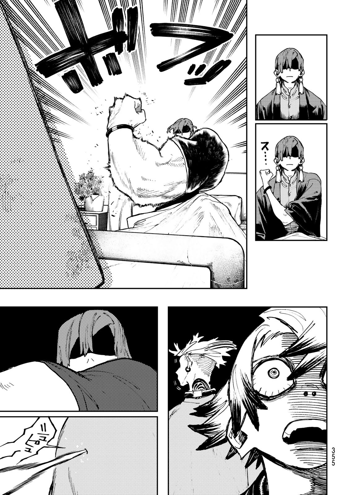 GACHIAKUTA - raw - Chapter 83 - https://jpdd.ccdd.to/JPDD/gachiakuta/263856/sc4o1nyysfn.jpg