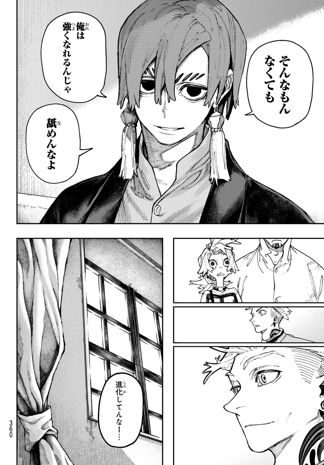 GACHIAKUTA - raw - Chapter 83 - https://jpdd.ccdd.to/JPDD/gachiakuta/263856/welbrac0lnn.jpg