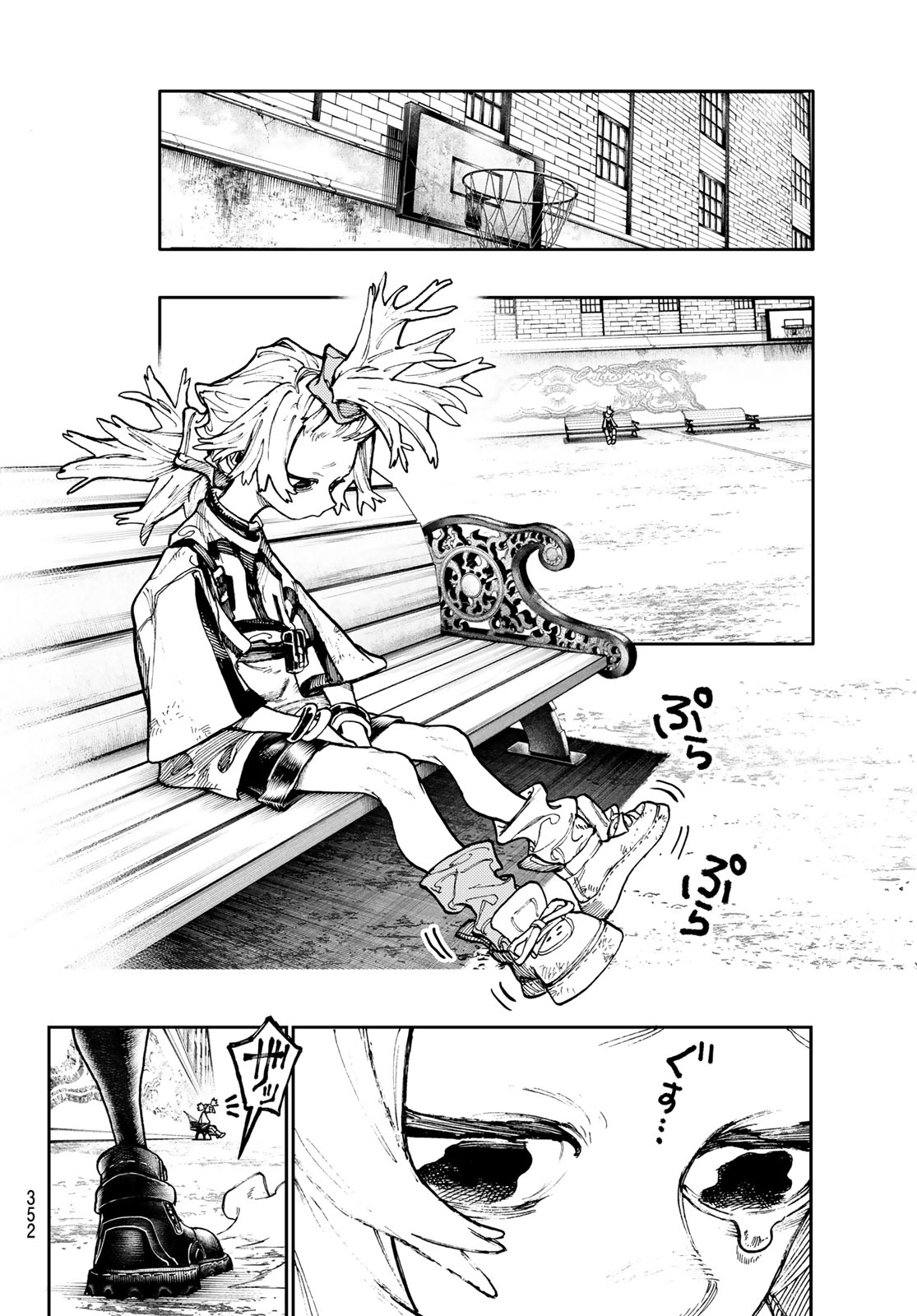 GACHIAKUTA - raw - Chapter 84 - https://jpdd.ccdd.to/JPDD/gachiakuta/264698/bczmtluzm3o.jpg