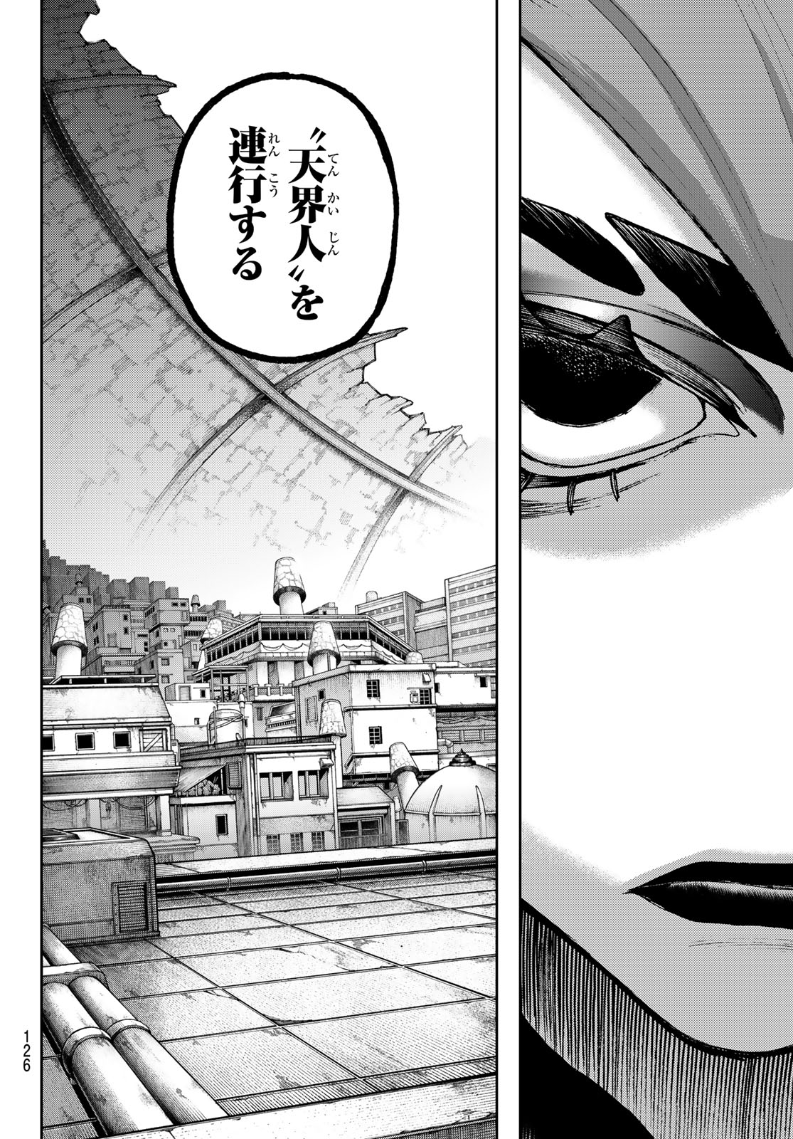 GACHIAKUTA - raw - Chapter 86 - https://jpdd.ccdd.to/JPDD/gachiakuta/268698/elbmh4co2wb.jpg