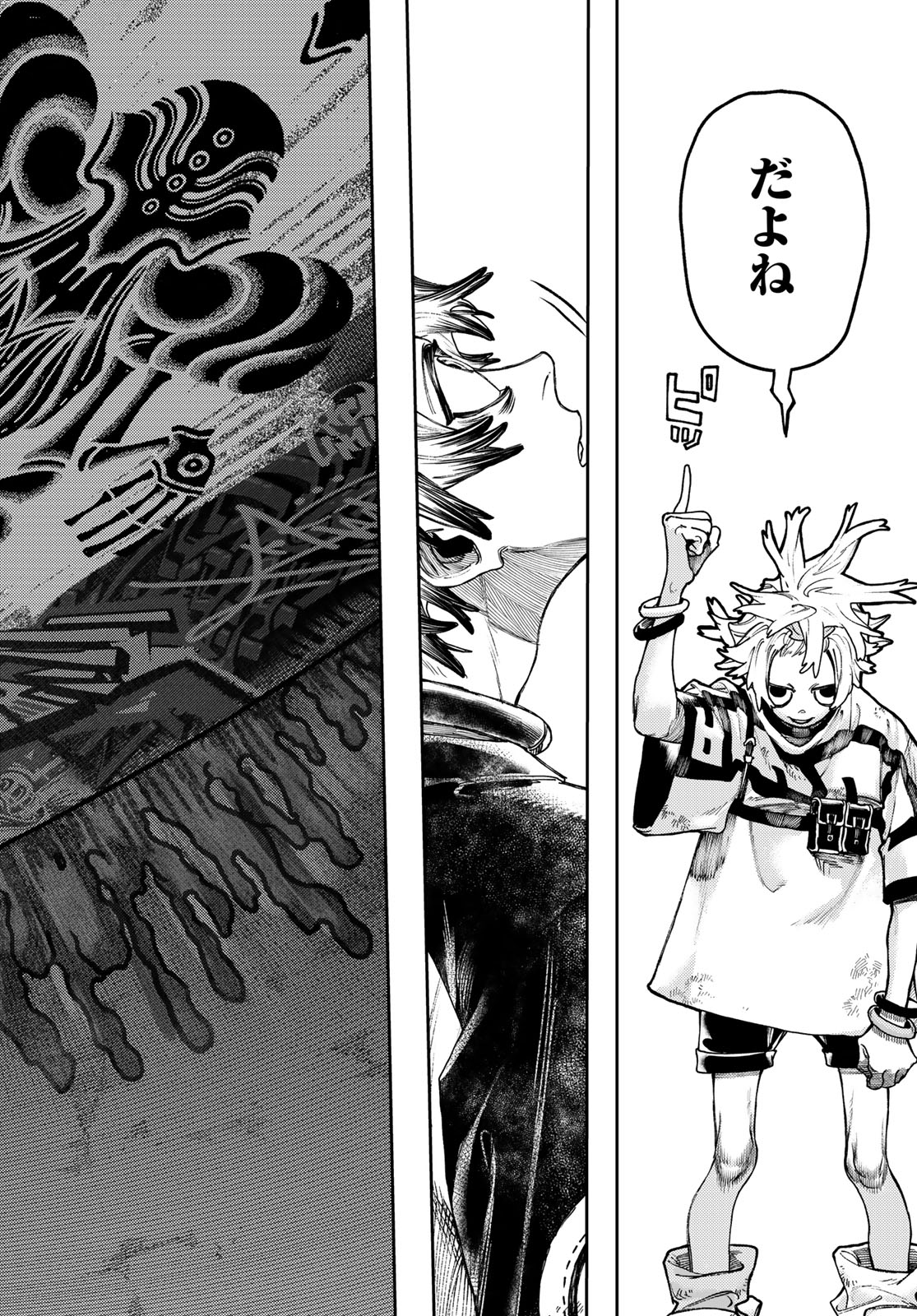 GACHIAKUTA - raw - Chapter 87 - https://jpdd.ccdd.to/JPDD/gachiakuta/270118/11jwbrt5gwm.jpg