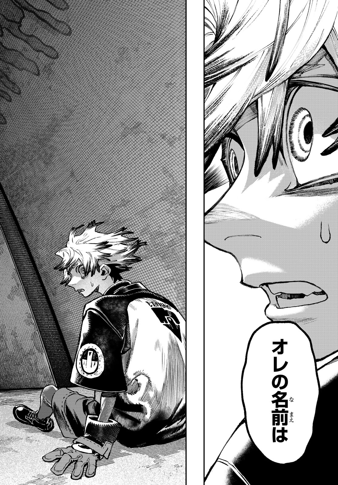 GACHIAKUTA - raw - Chapter 88 - https://jpdd.ccdd.to/JPDD/gachiakuta/271396/khv0kzkfdx0.jpg