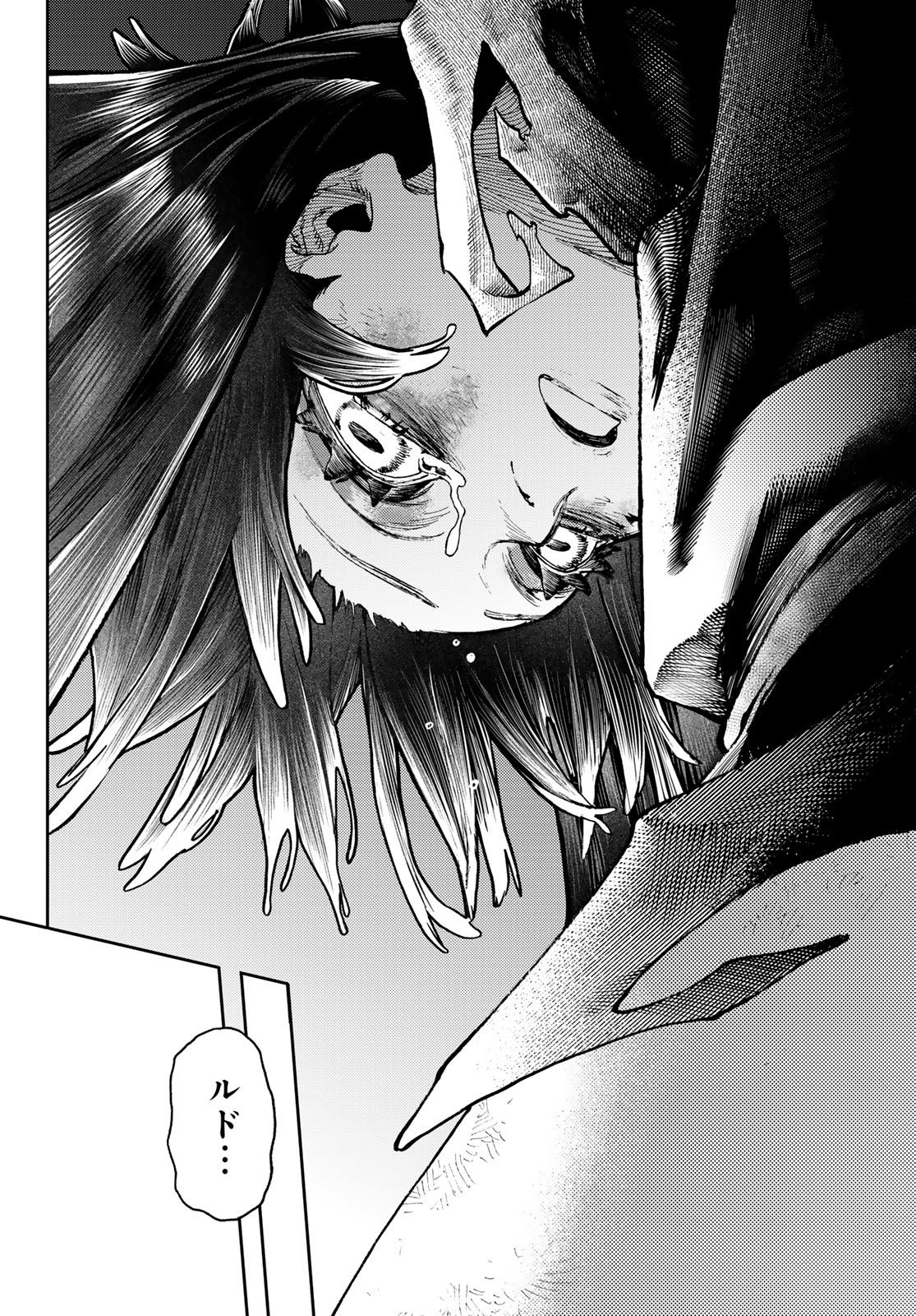 GACHIAKUTA - raw - Chapter 89 - https://jpdd.ccdd.to/JPDD/gachiakuta/272453/mmfltx2t0ag.jpg