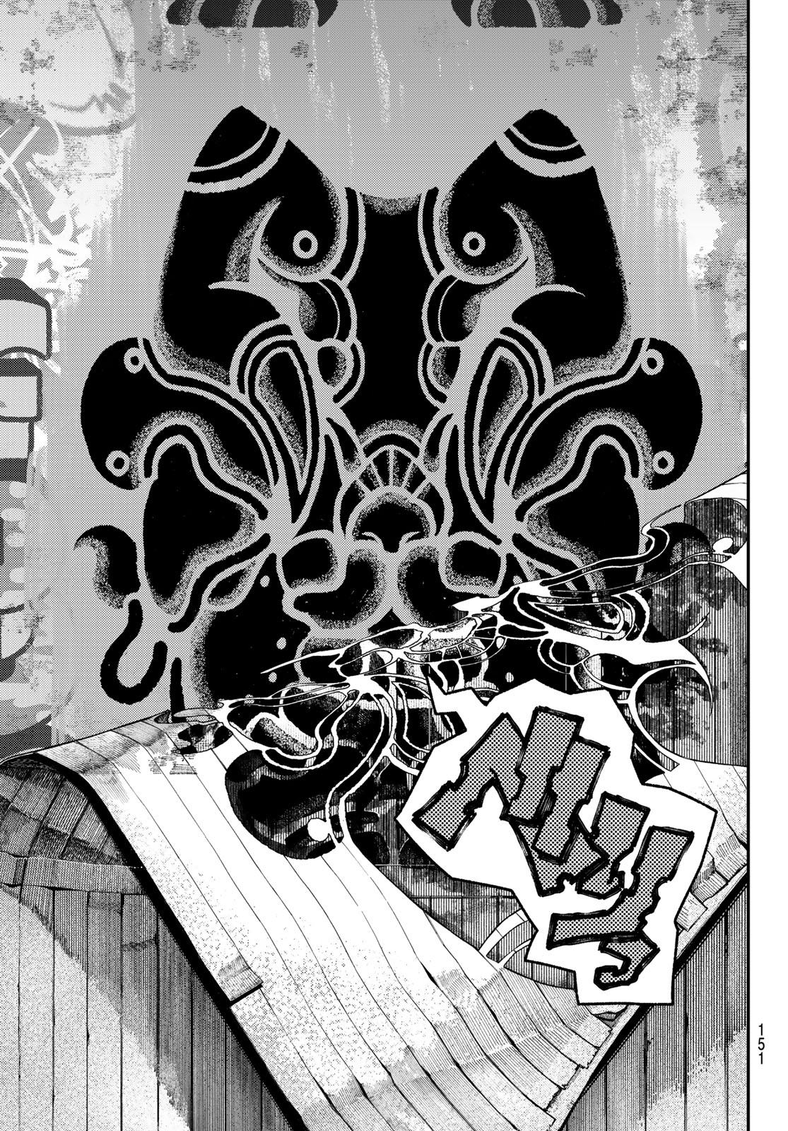 GACHIAKUTA - raw - Chapter 90 - https://jpdd.ccdd.to/JPDD/gachiakuta/273227/xgacsl2uxso.jpg