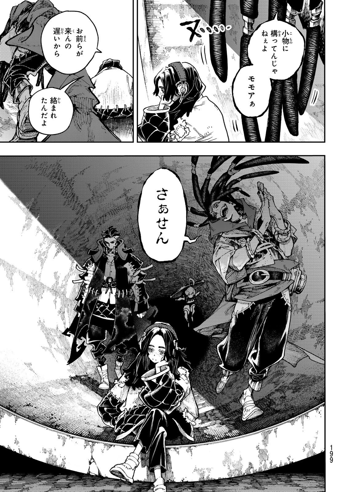 GACHIAKUTA - raw - Chapter 91 - https://jpdd.ccdd.to/JPDD/gachiakuta/274284/fonizpivwlg.jpg