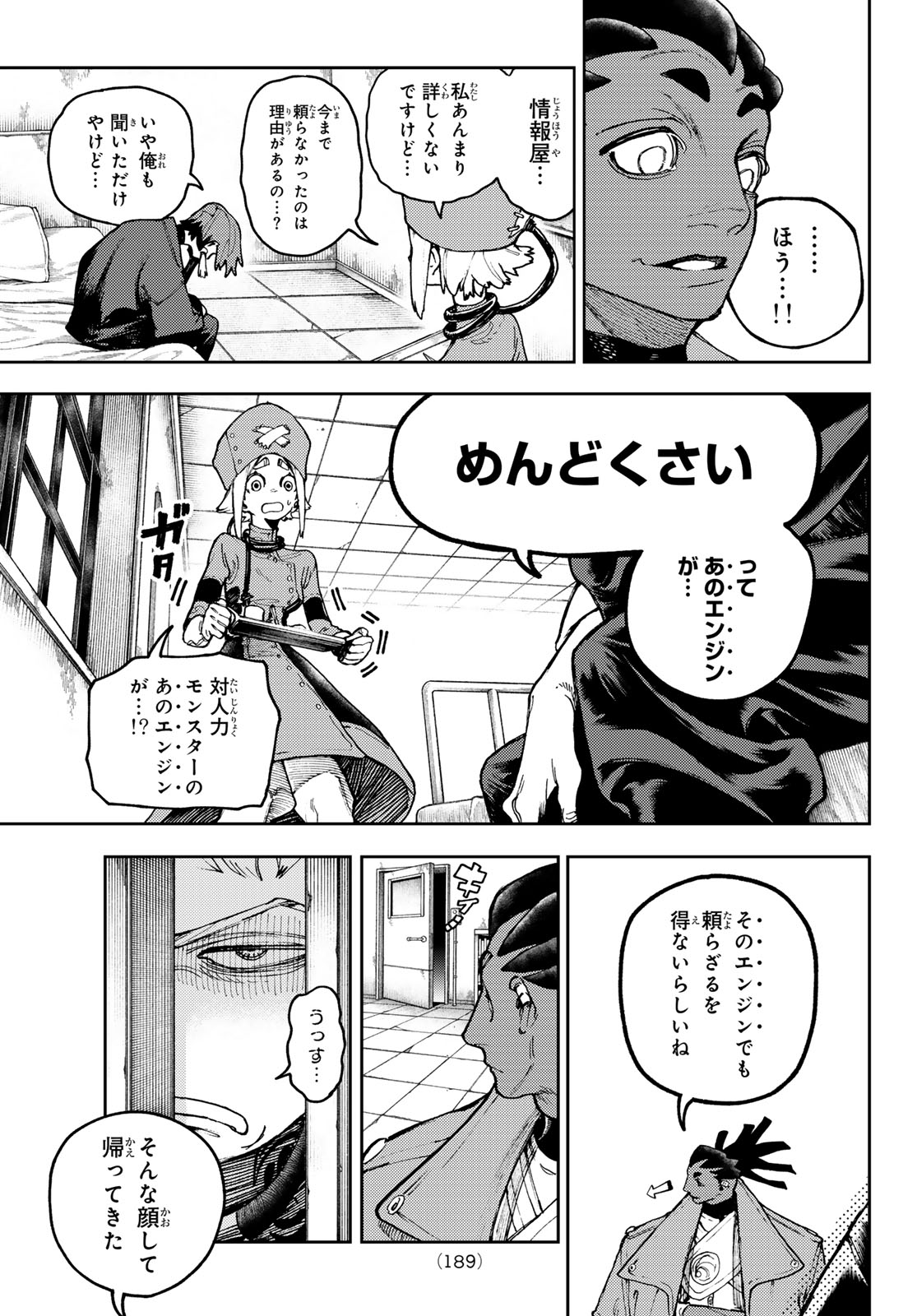 GACHIAKUTA - raw - Chapter 91 - https://jpdd.ccdd.to/JPDD/gachiakuta/274284/st2kyh5kbh2.jpg