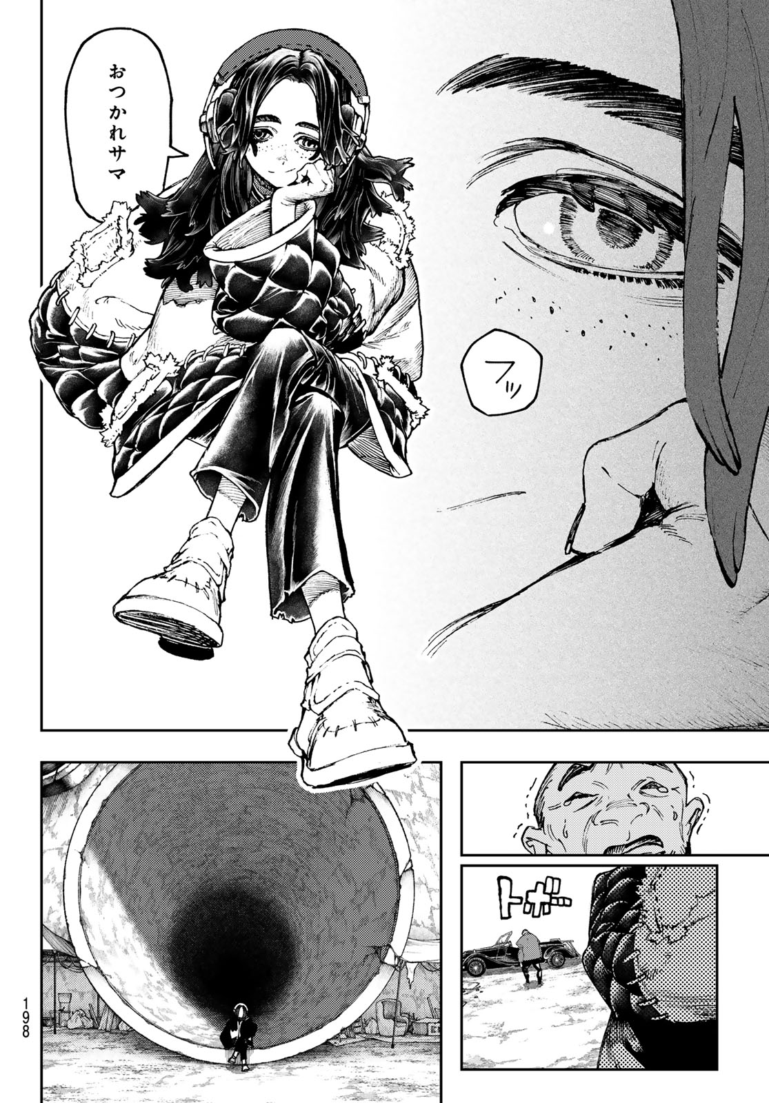 GACHIAKUTA - raw - Chapter 91 - https://jpdd.ccdd.to/JPDD/gachiakuta/274284/sw12g4ew2k4.jpg