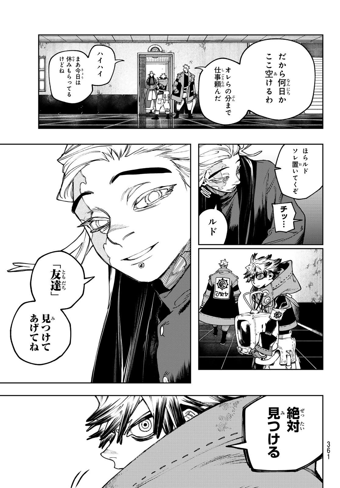 GACHIAKUTA - raw - Chapter 92 - https://jpdd.ccdd.to/JPDD/gachiakuta/275255/thnbbxfbklx.jpg