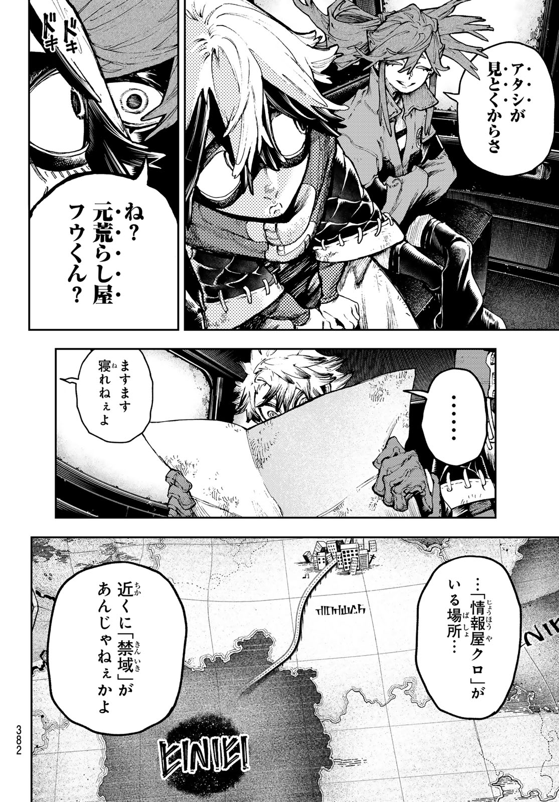 GACHIAKUTA - raw - Chapter 93 - https://jpdd.ccdd.to/JPDD/gachiakuta/276203/fcjgep5acbk.jpg