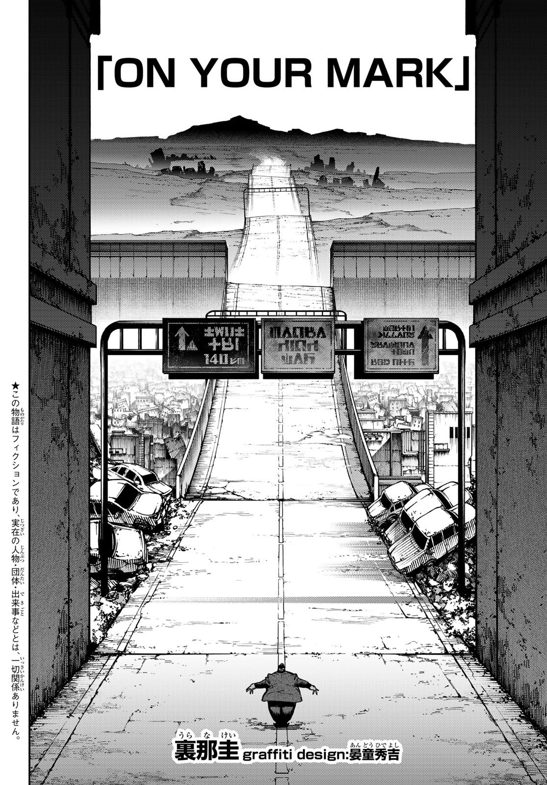 GACHIAKUTA - raw - Chapter 94 - https://jpdd.ccdd.to/JPDD/gachiakuta/277220/cosd4o1zlso.jpg