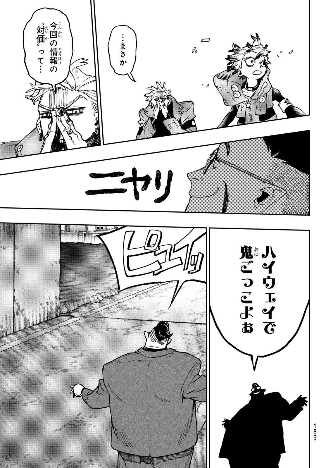 GACHIAKUTA - raw - Chapter 94 - https://jpdd.ccdd.to/JPDD/gachiakuta/277220/ef3j1ejjwak.jpg
