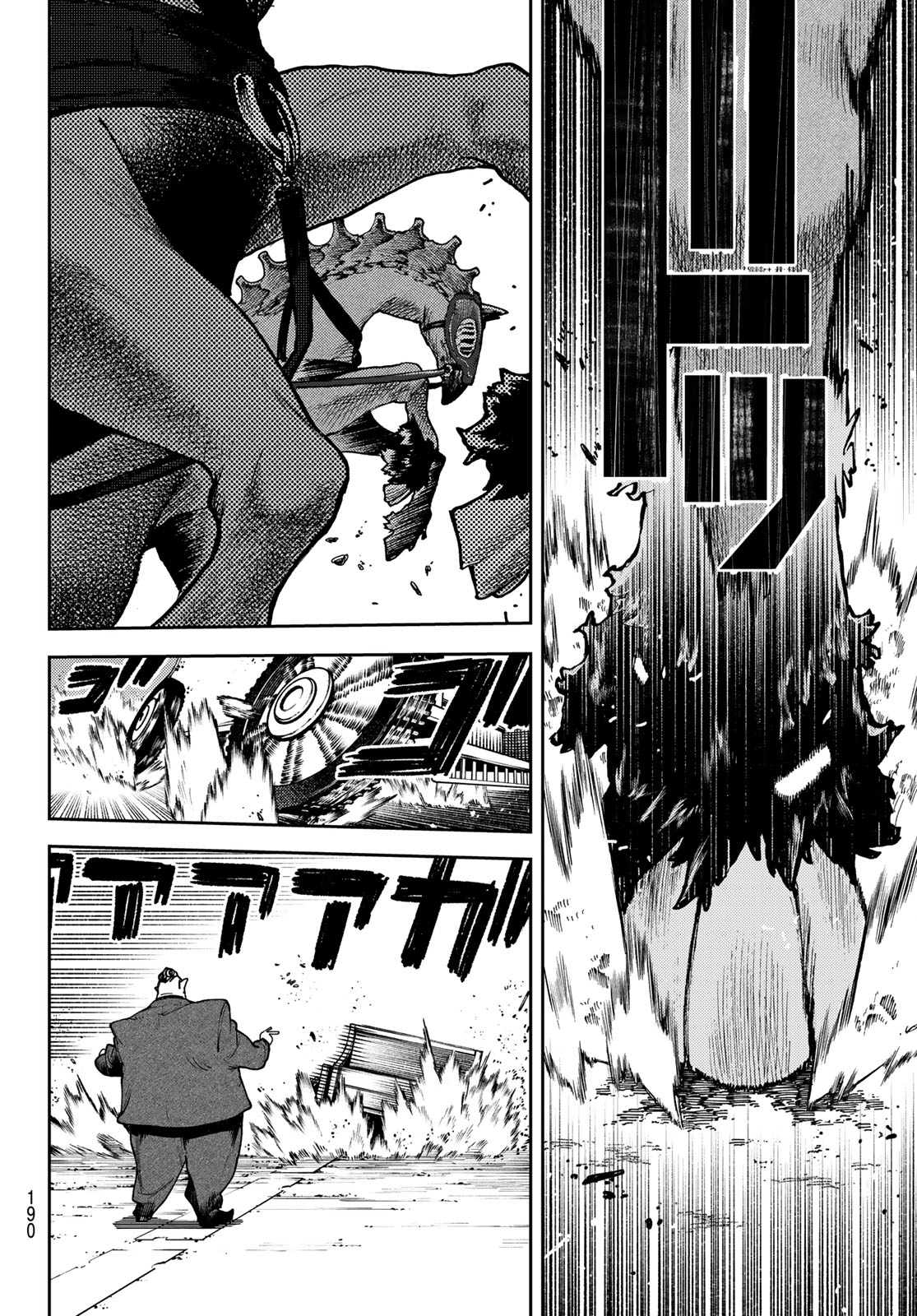 GACHIAKUTA - raw - Chapter 94 - https://jpdd.ccdd.to/JPDD/gachiakuta/277220/g1jhsrkk1ck.jpg