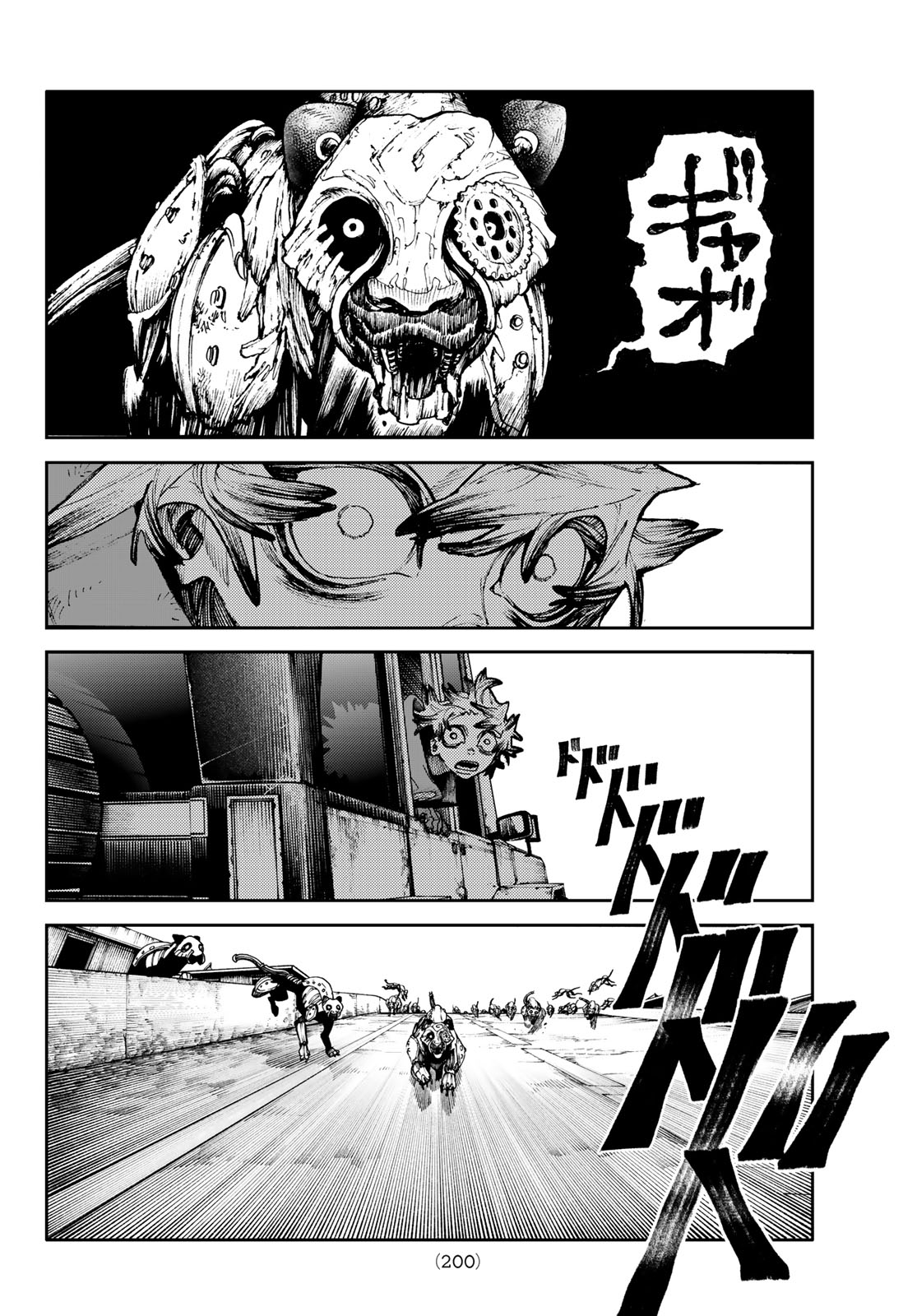 GACHIAKUTA - raw - Chapter 94 - https://jpdd.ccdd.to/JPDD/gachiakuta/277220/jl3dv2lv40e.jpg