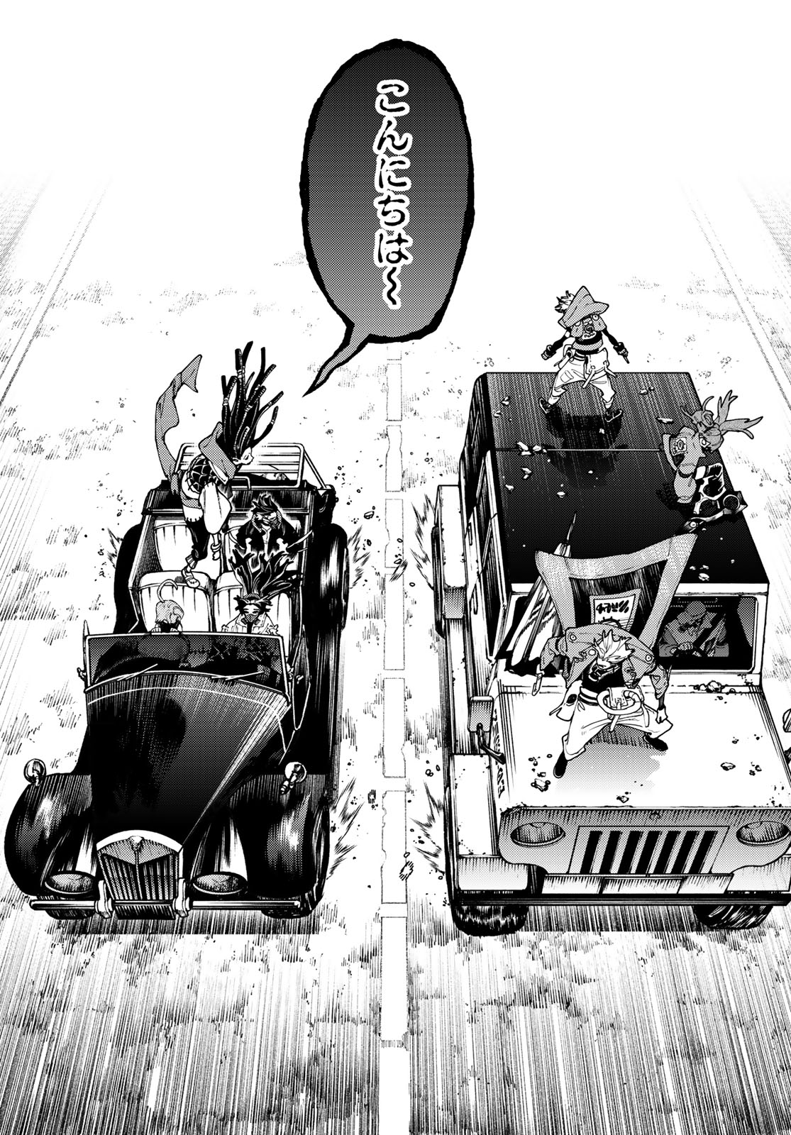 GACHIAKUTA - raw - Chapter 95 - https://jpdd.ccdd.to/JPDD/gachiakuta/278052/2b4jmwvfkj3.jpg