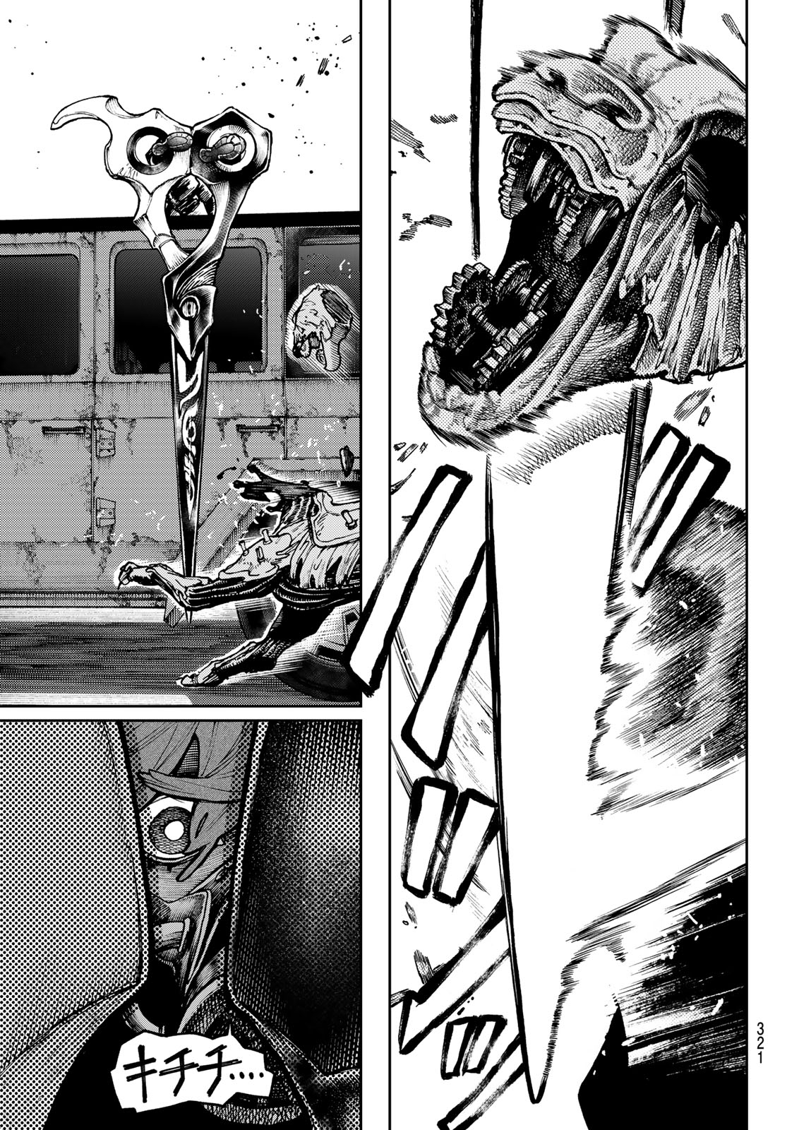 GACHIAKUTA - raw - Chapter 95 - https://jpdd.ccdd.to/JPDD/gachiakuta/278052/3pt0boh1ee5.jpg