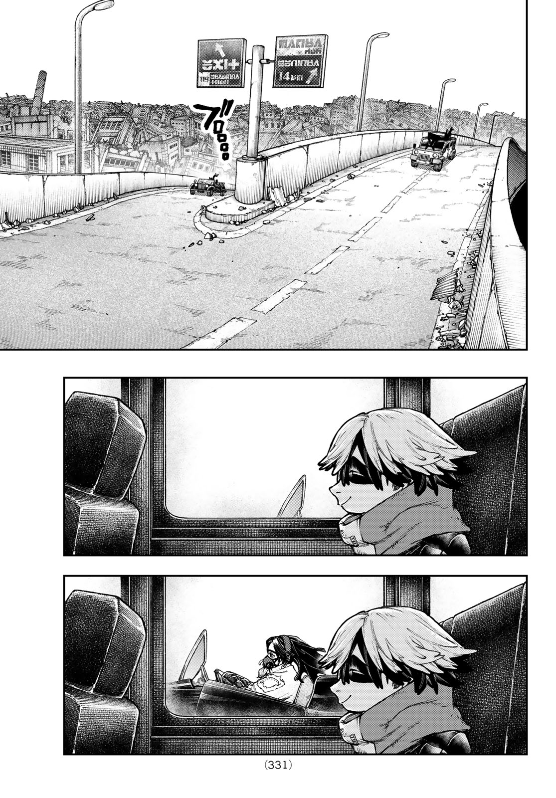 GACHIAKUTA - raw - Chapter 95 - https://jpdd.ccdd.to/JPDD/gachiakuta/278052/b0bjek5d33k.jpg