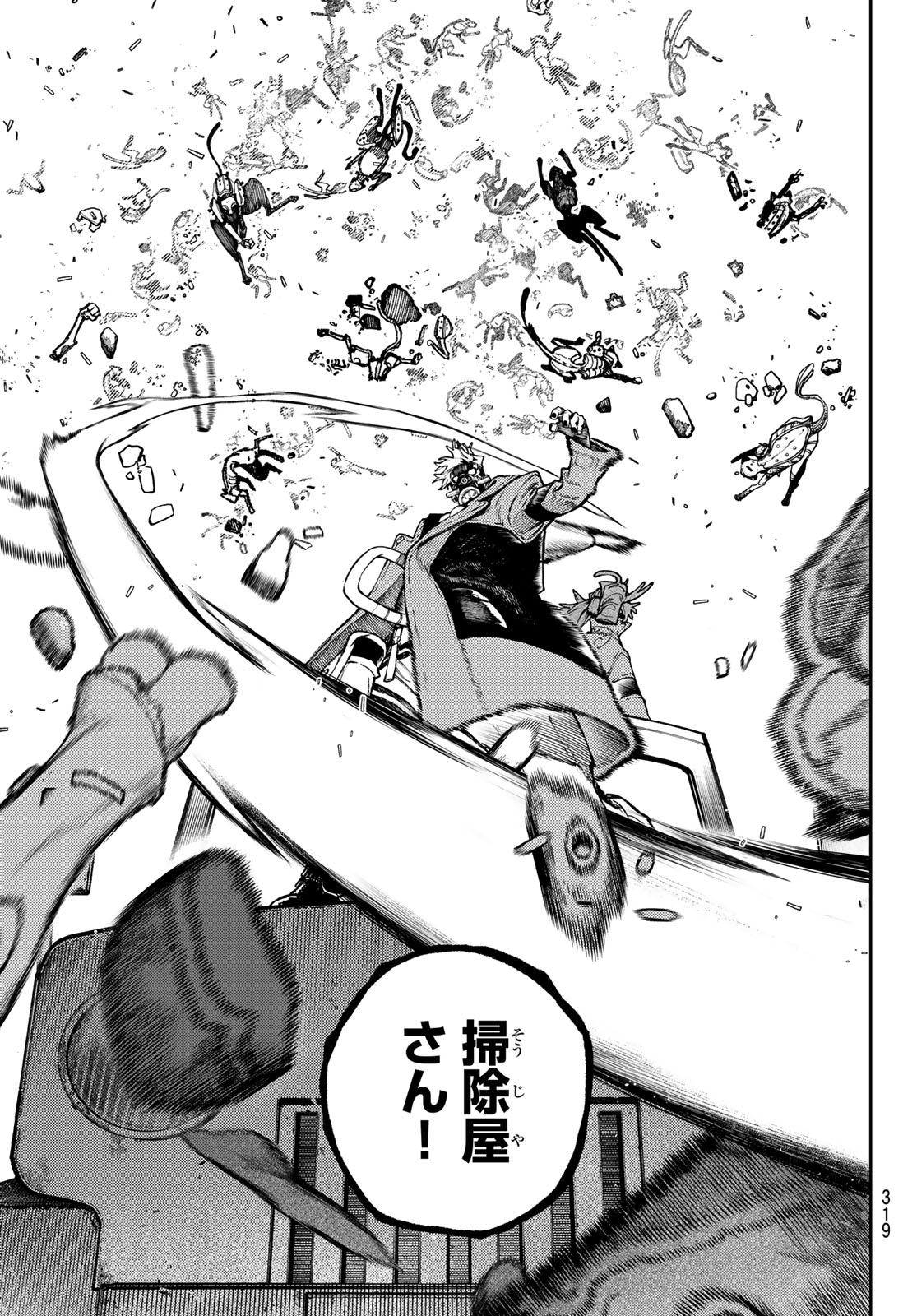 GACHIAKUTA - raw - Chapter 95 - https://jpdd.ccdd.to/JPDD/gachiakuta/278052/j5d2r1bxd20.jpg
