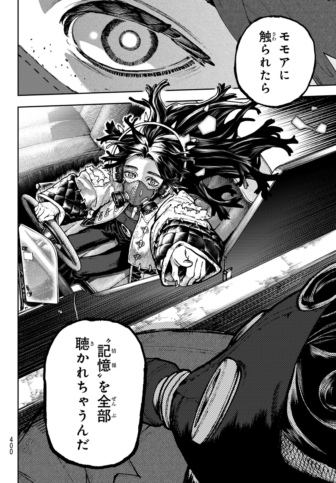 GACHIAKUTA - raw - Chapter 96 - https://jpdd.ccdd.to/JPDD/gachiakuta/280094/zizv14tbfp4.jpg