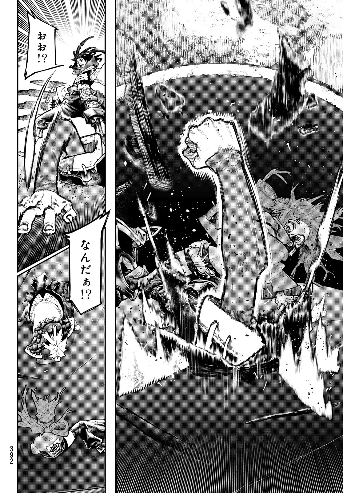 GACHIAKUTA - raw - Chapter 97 - https://jpdd.ccdd.to/JPDD/gachiakuta/970000/05diw5aq0lu.jpg