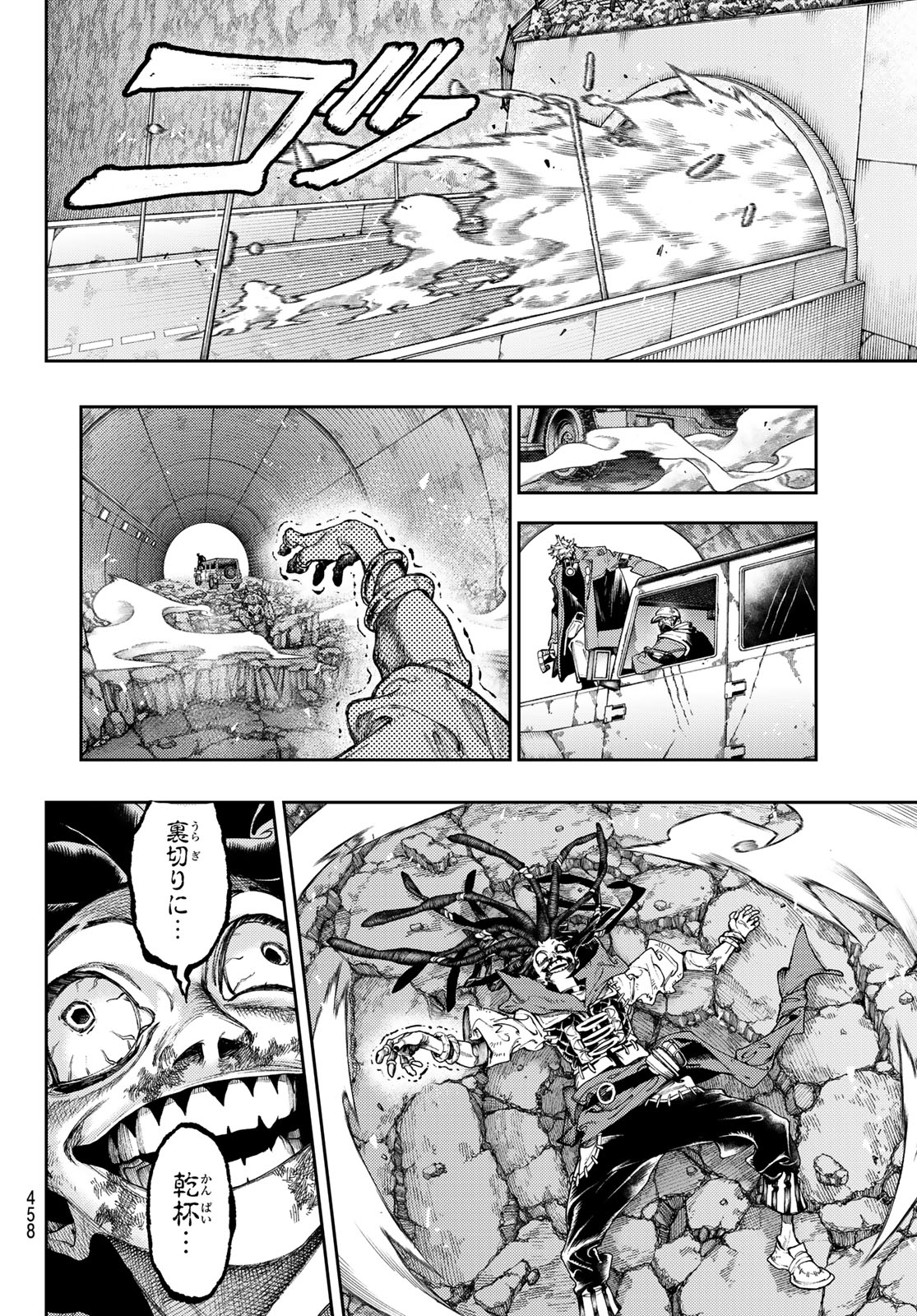 GACHIAKUTA - raw - Chapter 98 - https://jpdd.ccdd.to/JPDD/gachiakuta/980000/moxo2yq4fwe.jpg