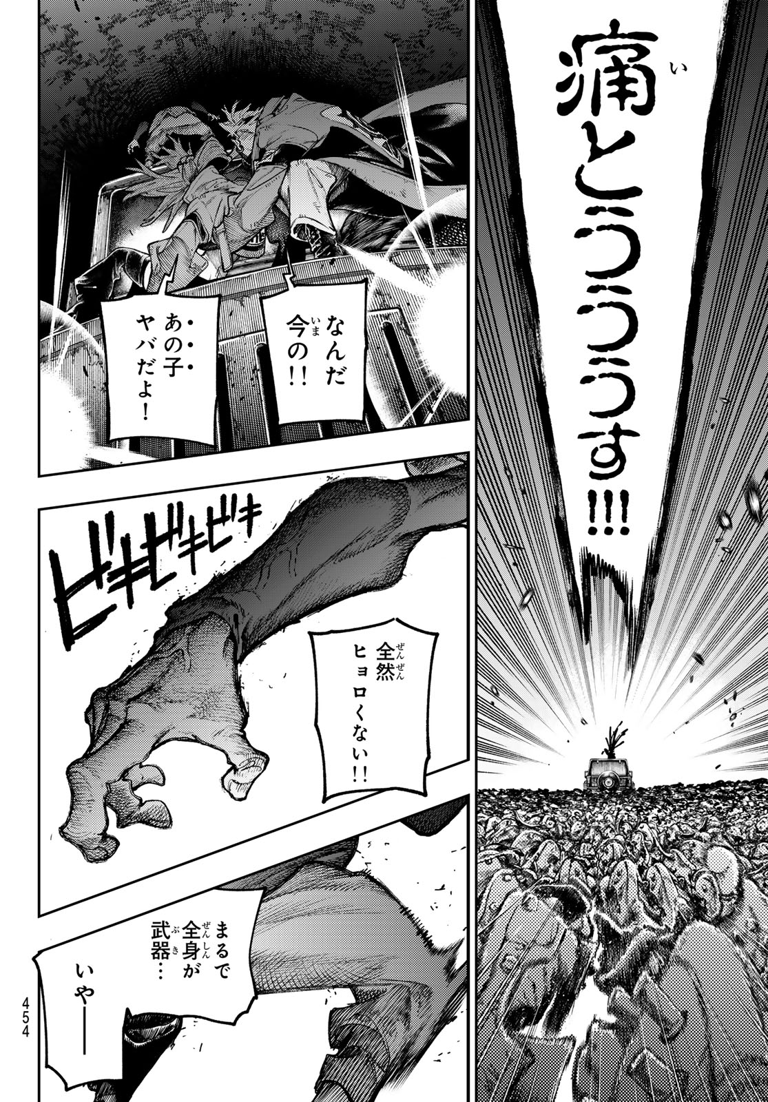 GACHIAKUTA - raw - Chapter 98 - https://jpdd.ccdd.to/JPDD/gachiakuta/980000/qqn4xrd03r3.jpg