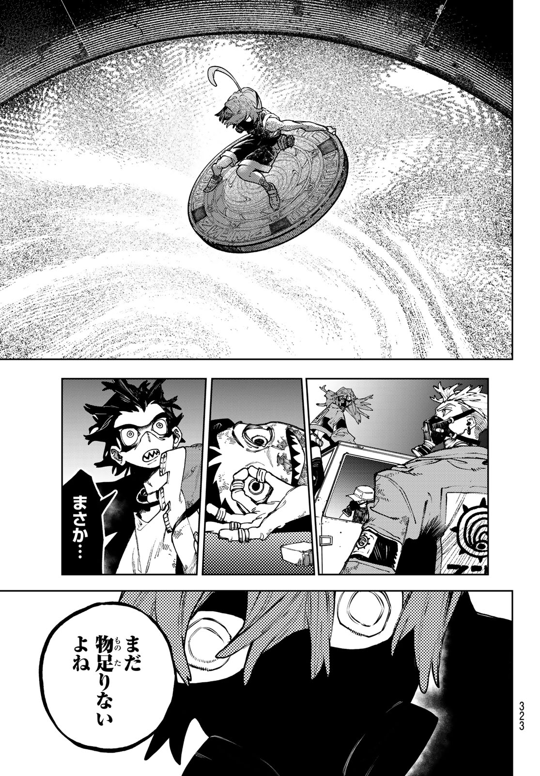 GACHIAKUTA - raw - Chapter 99 - https://jpdd.ccdd.to/JPDD/gachiakuta/990000/f20yr1muopv.jpg