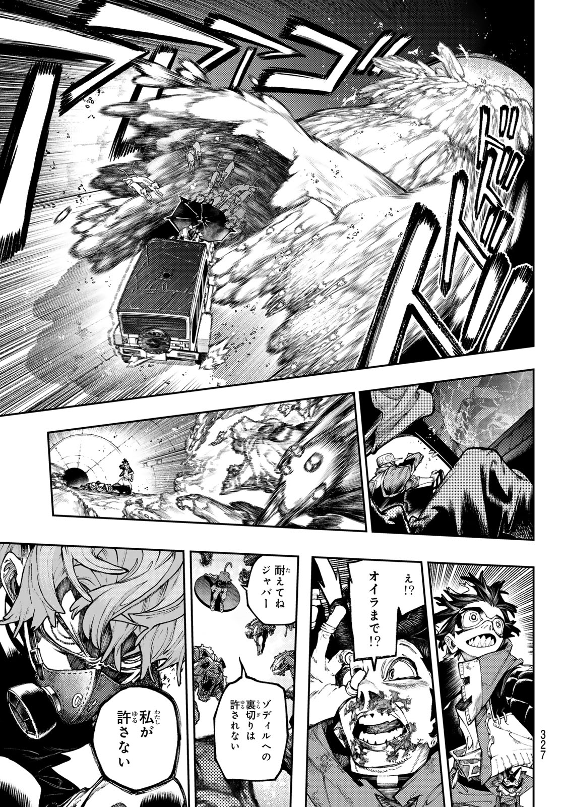GACHIAKUTA - raw - Chapter 99 - https://jpdd.ccdd.to/JPDD/gachiakuta/990000/ohoh2u4q4j4.jpg