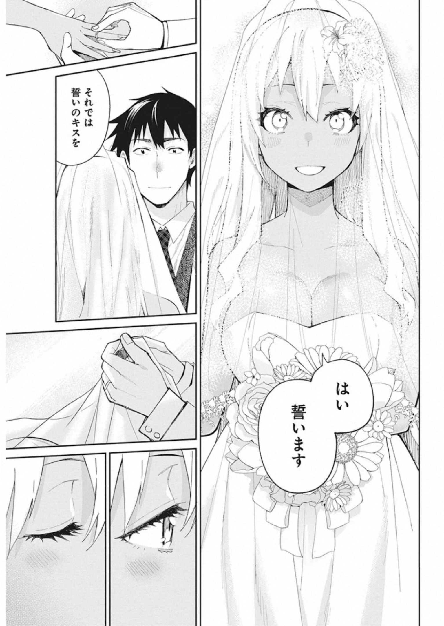 GAL GOHAN - raw - Chapter 68 - https://jpdd.ccdd.to/JPDD/galgohan/122110/4ubvxq3obtr.jpg