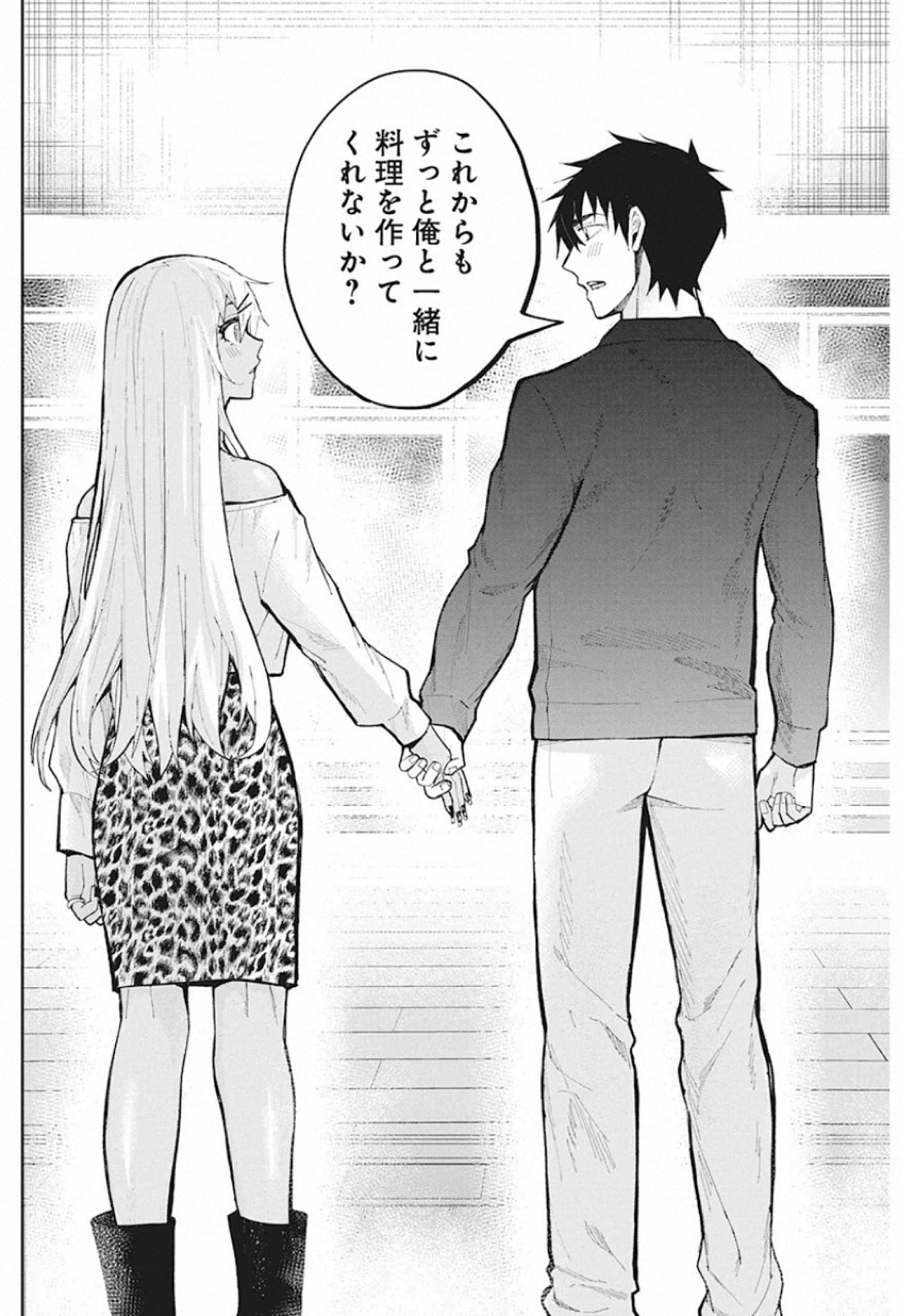 GAL GOHAN - raw - Chapter 67 - https://jpdd.ccdd.to/JPDD/galgohan/122111/0qbor2ml1an.jpg