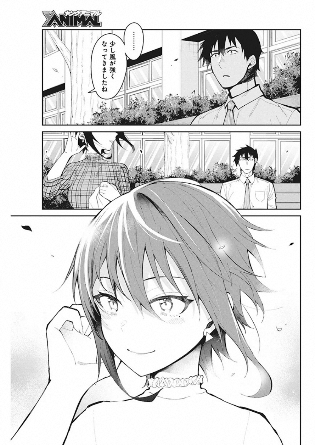 GAL GOHAN - raw - Chapter 65 - https://jpdd.ccdd.to/JPDD/galgohan/122113/yv5we1dhczd.jpg