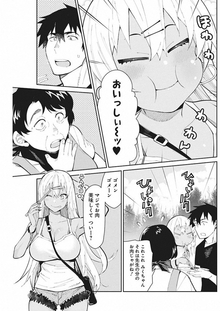 GAL GOHAN - raw - Chapter 64 - https://jpdd.ccdd.to/JPDD/galgohan/122114/lno0lkskyat.jpg