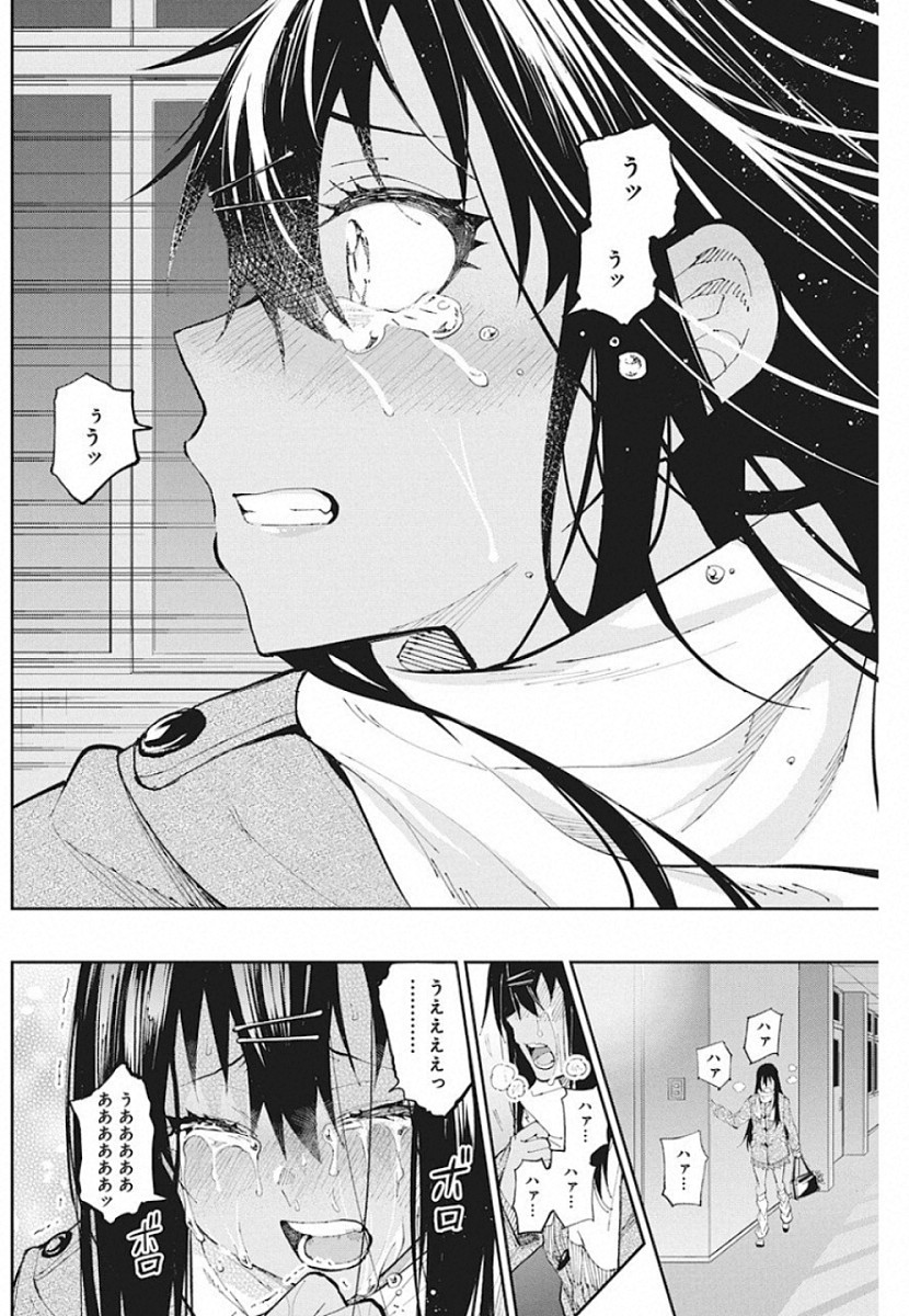 GAL GOHAN - raw - Chapter 62 - https://jpdd.ccdd.to/JPDD/galgohan/122116/3upbjxrcilj.jpg
