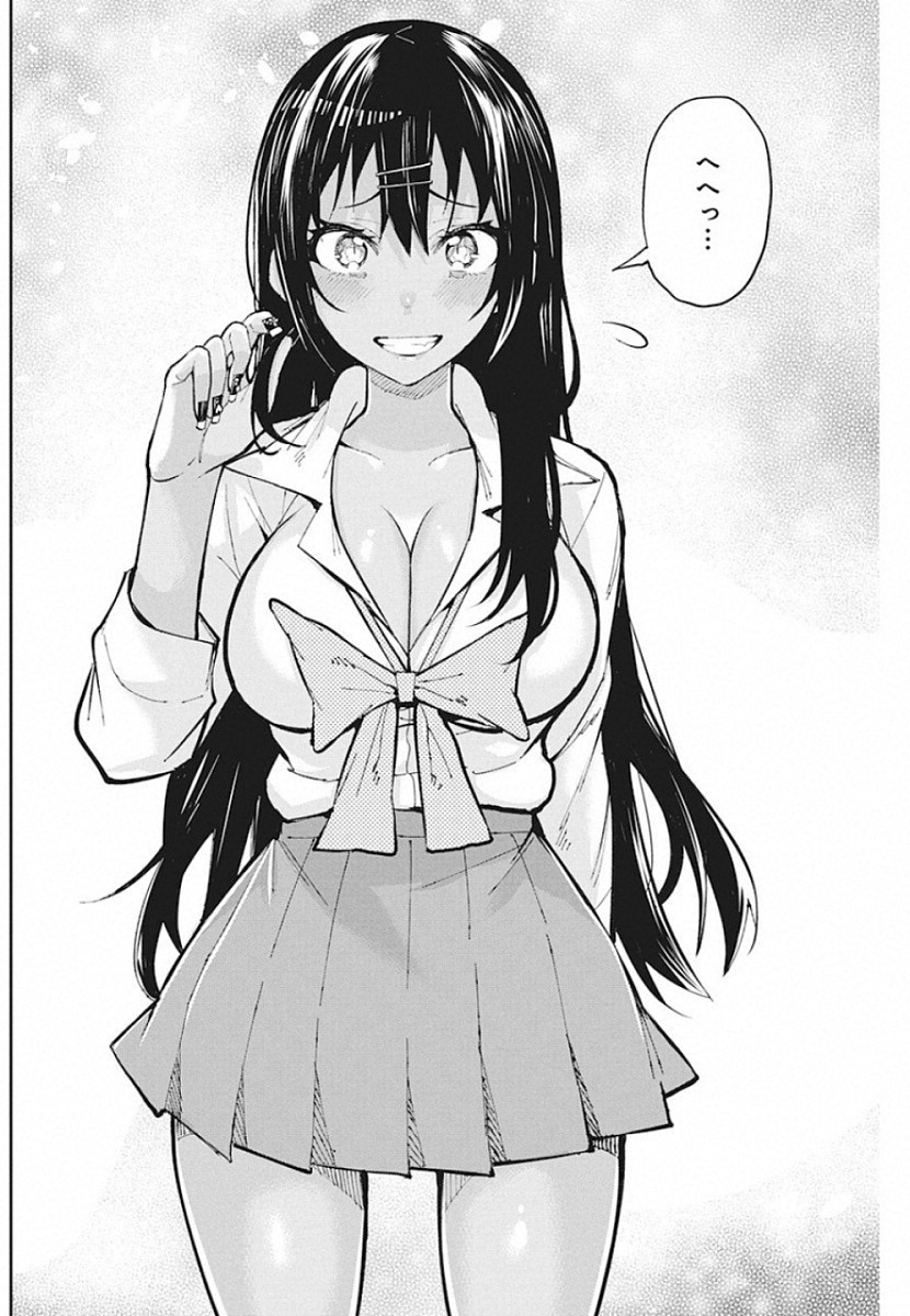 GAL GOHAN - raw - Chapter 62 - https://jpdd.ccdd.to/JPDD/galgohan/122116/b3kfaaddux4.jpg
