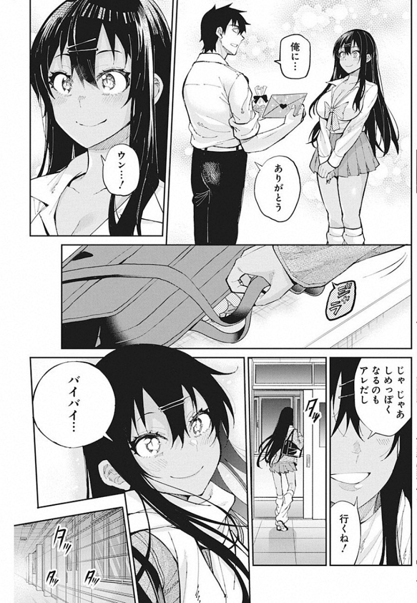 GAL GOHAN - raw - Chapter 62 - https://jpdd.ccdd.to/JPDD/galgohan/122116/uakfys041fl.jpg