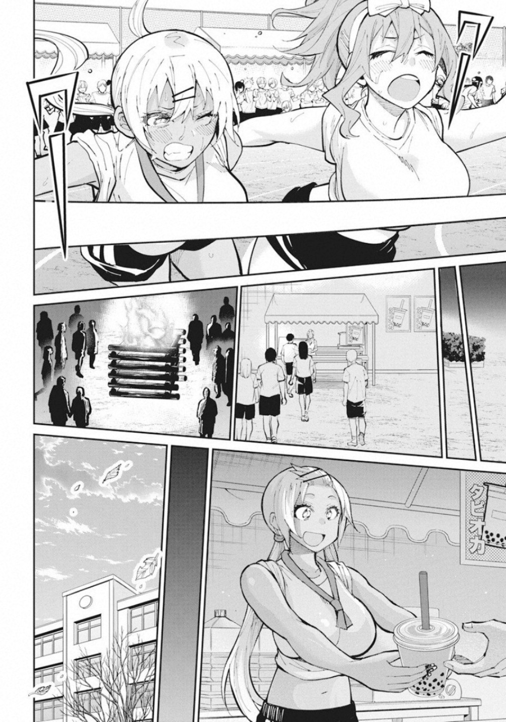 GAL GOHAN - raw - Chapter 61 - https://jpdd.ccdd.to/JPDD/galgohan/122117/a1aejytsdaw.jpg