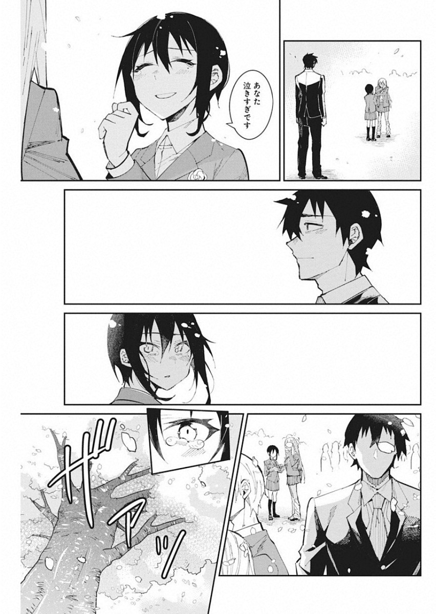 GAL GOHAN - raw - Chapter 57 - https://jpdd.ccdd.to/JPDD/galgohan/122121/dwvmj4mofcb.jpg