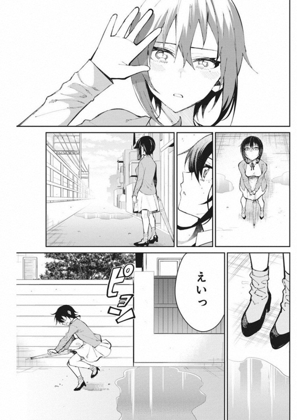 GAL GOHAN - raw - Chapter 55 - https://jpdd.ccdd.to/JPDD/galgohan/122123/fucobnrrfat.jpg
